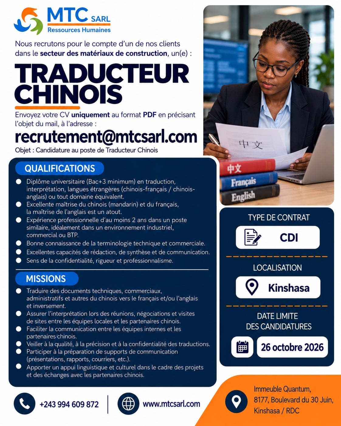 Illustration de Avis de recrutement pour poste de traducteur chinois